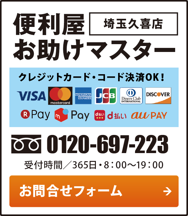 ���⍇���t�H�[��